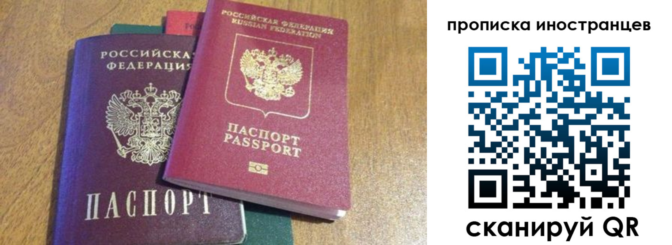 пропишу в квартире в Владикавказе
