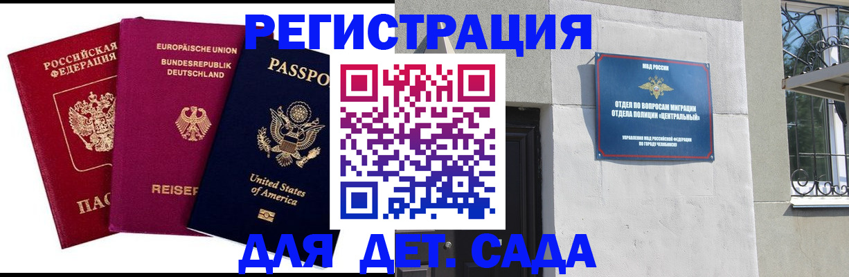 прописка поиск в Владикавказе